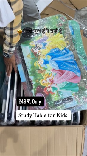 9.9K views · 59 reactions | STUDY TABLE AT 250₹ only. Best products...