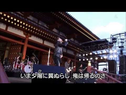 02甲斐バンド LIVE in 薬師寺 翼あるもの