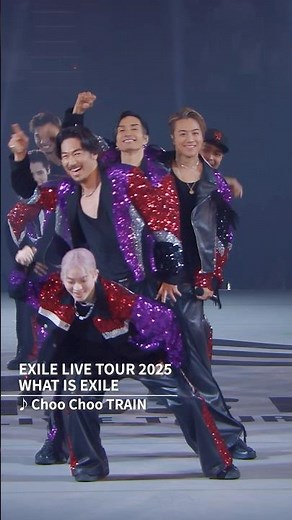 本日発売！ #EXILELIVE DVD / Blu-ray『EXILE LIVE TOUR 2025“WHAT IS EXILE”』ライブダイジェスト映像を公開！