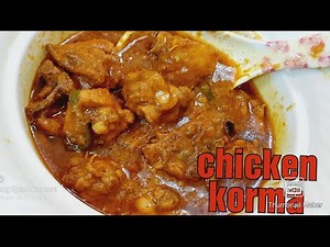 chicken korma easy recipe