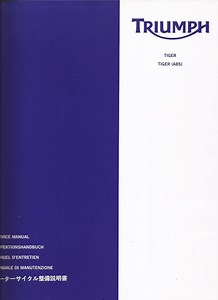 Triumph Tiger 1050 Service Manual