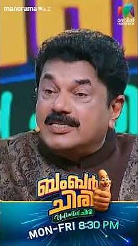 സ്‌മൃതിലയം... 🤣 #bcuc | EPI 1