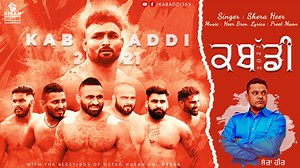 Kabaddi Song | Kabaddi 2021 | Shera Heer | Heer Bros | Preet Maan | New Kabaddi Song | Kabaddi365 | Kabaddi365.com