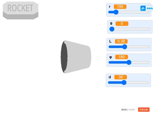 用scratch制作3D钢管子