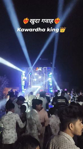 👑Kali kripa Dhumal group kawardha👑 on Instagram: "खुदा गवाह❤️‍🔥 Kali kripa Dhumal group kawardha 👑#viral #dhumal #trending #cgdhumal #indvspak"