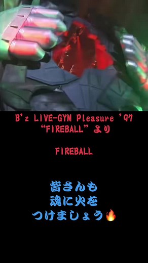 B'z LIVE-GYM Pleasure '97: FIREBALL Performance Highlights