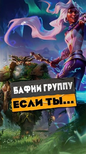 SECRET M+ BUFFS YOU MIGHT HAVE MISSED IN WORLD OF WARCRAFT MIDNIGHT 12.1 WOW NEWS