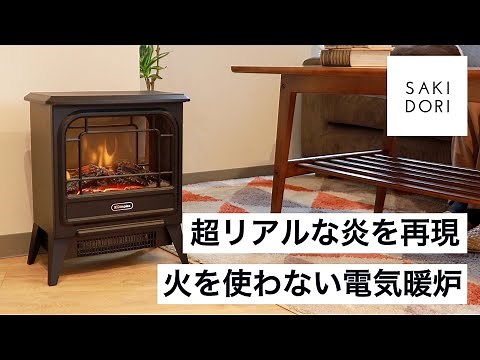 ディンプレックスの「マイクロストーブ」で憧れの暖炉生活。リアルすぎる炎のゆらぎと質感【Dimplex 電気暖炉 Micro Stove】