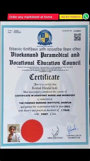 Vivekanand Paramedical Degree Certificate Order Online at Home || Fake Medical Degree