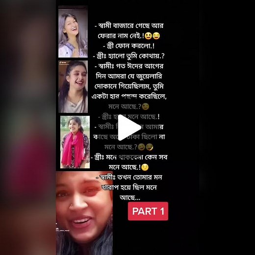 #foryou #foryoupage #funny #bdtiktokofficial #azizul.89