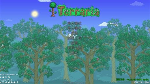 【Homeward Journey】EP.1 试一试米妮