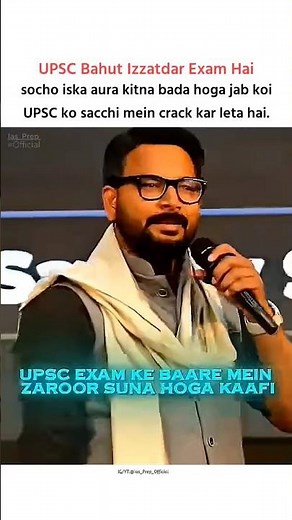 UPSC SUPREMACY🗿🔥🚨| #UPSC #upscmotivation #UPSCSHORTS #upscshorts #upscexam #upscaspirants #IAS #CSE