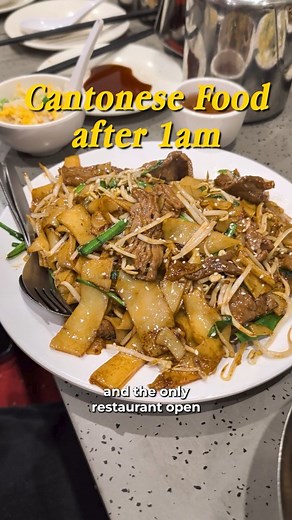 SYDNEY FOOD BOY // KEV on Instagram: "Today we're visiting a Cantonese classic in Sydney Chinatown at like 1.30am lmaooo Somehow even though it was that late at night and I didn't know what was happening, I still had enough video footage to piece together this dedication food video for one of the boys 😂 Happy buck's day Victor we love u bro. Look man, near 2am in the morning. First of all, thank you to Super Bowl Chinese and the SKs in the kitchen for even offering us a table, and thank you to