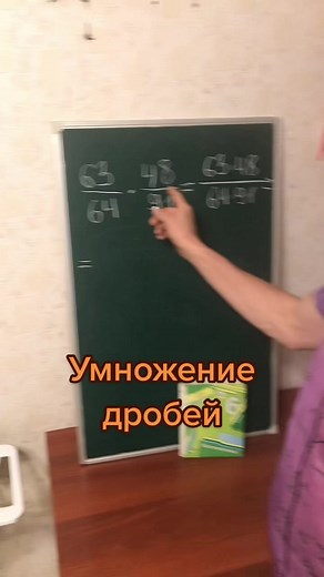 Engaging Math Lesson in a Classroom Setting