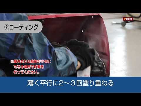 DCM 雪離れスプレー 高耐久