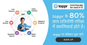 Liability of Parties in Negotiable Instruments | Definition and Sections