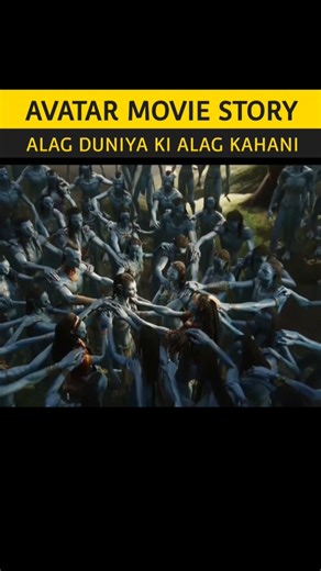 Avatar Movie Explain in Short #movierecap #moviesummary #movieexplanation #moviesreview #moviescenes
