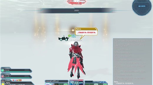 PSO2 Fi/Lu x Ph x Lu 21:24 三人小队 憎悪に歪む原初の闇（日服3船）