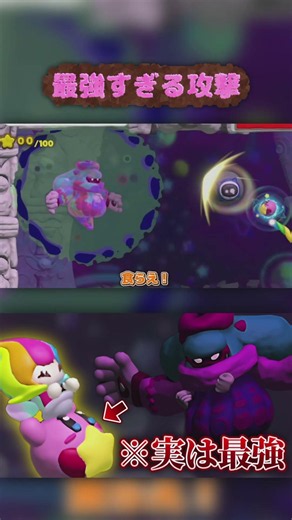 最強すぎる攻撃【タチカビSR #16】#ゆっくり実況 #ゲーム実況 #カービィ #wiiu
