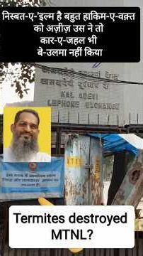 MTNL Murdered? Mother of Telecom (Cable) cut into pieces! Junction box fell allover, Properties Sale