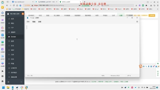 frpc客户端内网穿透设置windows和linux无公网IP端口映射