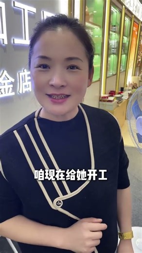 If you have any old jewelry at home that you don t wear anymore come and find Master Chen