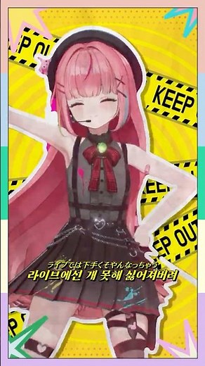 テレパシ (DECO*27) / 하나코 나나 3D Cover #스텔라이브 #live #하나코나나