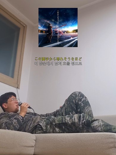 천성의 약함(天ノ弱) 일본어 원곡 커버 - Akie