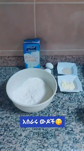 ‏#መልካም #አዲስ #አመት🌼 #❤️ #ፍቅርያሸንፋል