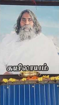 வெட்டவெளி இருப்பிடம் அறக்கட்டளை 2ம் ஆண்டு | மகாமுனி | வெட்டவெளி இருப்பிடம்