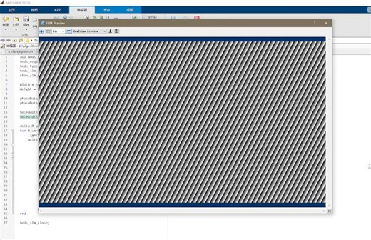 SLM光场调控法加工微孔 含程序讲解 （中）