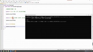 29：基本数据类型之整数（int、long）