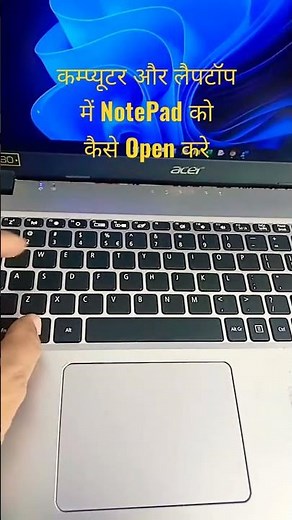 How to open NotePad directly in computer and laptop #short #computer