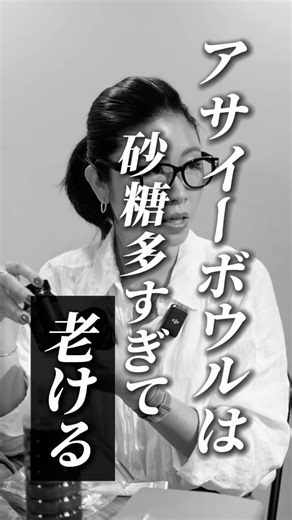 アサイーの健康効果#ytbmethod #体質改善 #食育 #自然栄養学 #細胞栄養学 #食生活改善 #食で整える