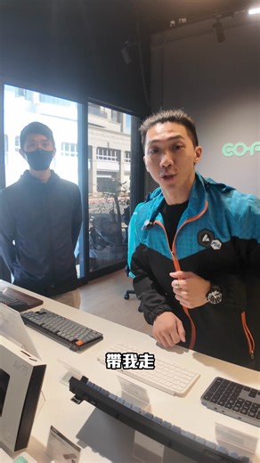 哪裡還可以試打呢？Hana女神全省帶你走！ 全台實體門市資訊Let's Go！ 🏠欣亞數位線下店上線囉✌🏻手刀出發！ 台北旗艦店：台北市中正區八德路一段15號 https://www.sinya.com.tw/ 🏠PcParty門市 台中門市：台中市西區公益路113號 高雄門市：高雄市三民區建國二路26號 https://www.pcparty.com.tw 🏠硬派精璽門市 台北門市：台北市中山區松江路26巷2號1樓 台南門市：台南市東區長榮路二段282號 https://www.inpad.com.tw 🏠Fin Shop門市 三創門市：台北市中正區市民大道三段2號3F 林口門市：台灣新北市林口區東湖路100-1號 台中Nova：台中市西區英才路508號 (221櫃) 高雄Nova：高雄市鳳山區文濱路138號2樓(201櫃) https://finshop.com.tw 🏠Weiz-3C門市 樂購廣場店：高雄市岡山區捷安路1巷2號1樓 https://www.weiz.com.tw/collections/3c #keychrontaiwan #FinShop #硬派精璽