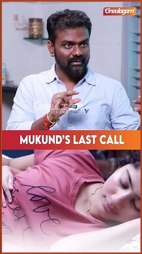Mukund Sir சொன்னது இதுதான்...🥺 | Rajkumar Periasamy | Amaran