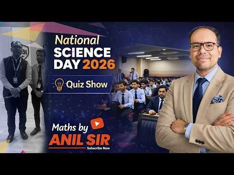 National Science 🔭 Day Quiz| Part-1