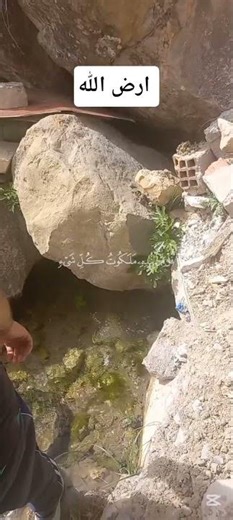 Quran's Cosmic Secrets: 1400-Year-Old Science BOMBSHELL?!