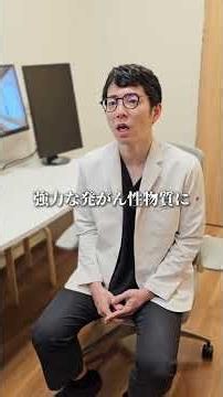 健康のために避けたい添加物TOP3＃添加物＃健康被害＃アンチエイジング