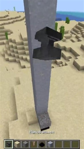 Falling Blocks Realism Mod #4 #minecraft