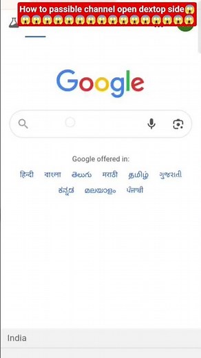 how to open channel desktop site