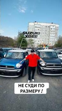 A mini crossover with character