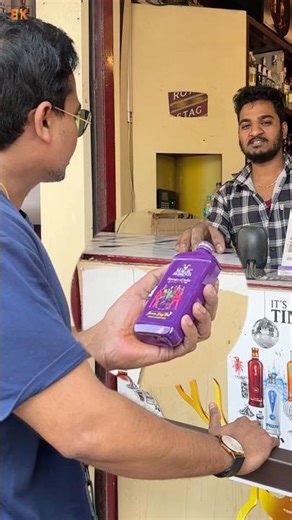 Minty jamun vodka cocktail #easycocktail #flavoursofindia