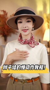 Braid knot slow motion tutorial is here #fashion #silk #lifestyle #ootd #scarf #handmade #fitcheck | 云旗服饰配饰