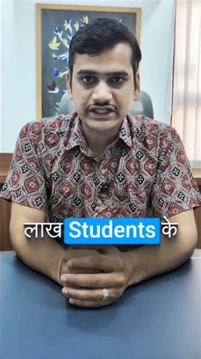 RBSE New Proposal 2025 | No Need to Go to Other Schools for Exams!