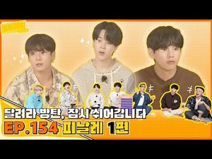 [Eng sub] Run BTS! 2021 EP. 154 Full Episode (달려라 방탄)