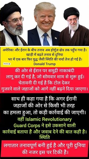 modi ji motivation #motivation #shorts #modiji #viralnews #apnews #abpnews #newsupdate