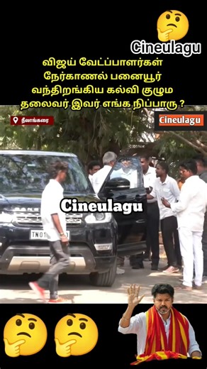 Vijay Greatest Of All Time Interview pure Love 🙏🥰👌#trending #indianactor #vijay #tvk