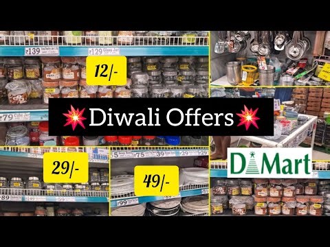 D'Mart latest offers 💥70% Off💥 | D'Mart kitchen Products💥