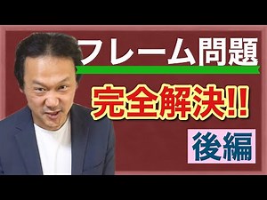 38. [Frame Problem] Completely Solved! Part 2 #RoboMindProject AI Unsolved Problems Part 8